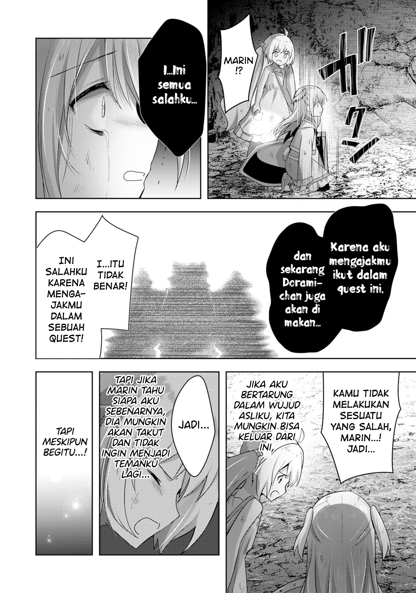 Uketsukejou ni Kokuhaku shitakute Guild ni Kayoitsumetara Eiyuu ni Natteta Chapter 13 - halaman 21