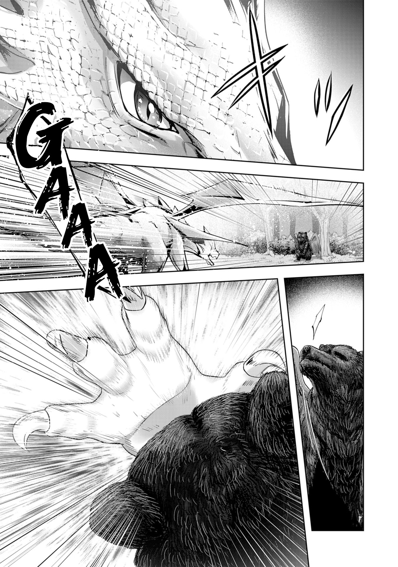 Uketsukejou ni Kokuhaku shitakute Guild ni Kayoitsumetara Eiyuu ni Natteta Chapter 13 - halaman 27
