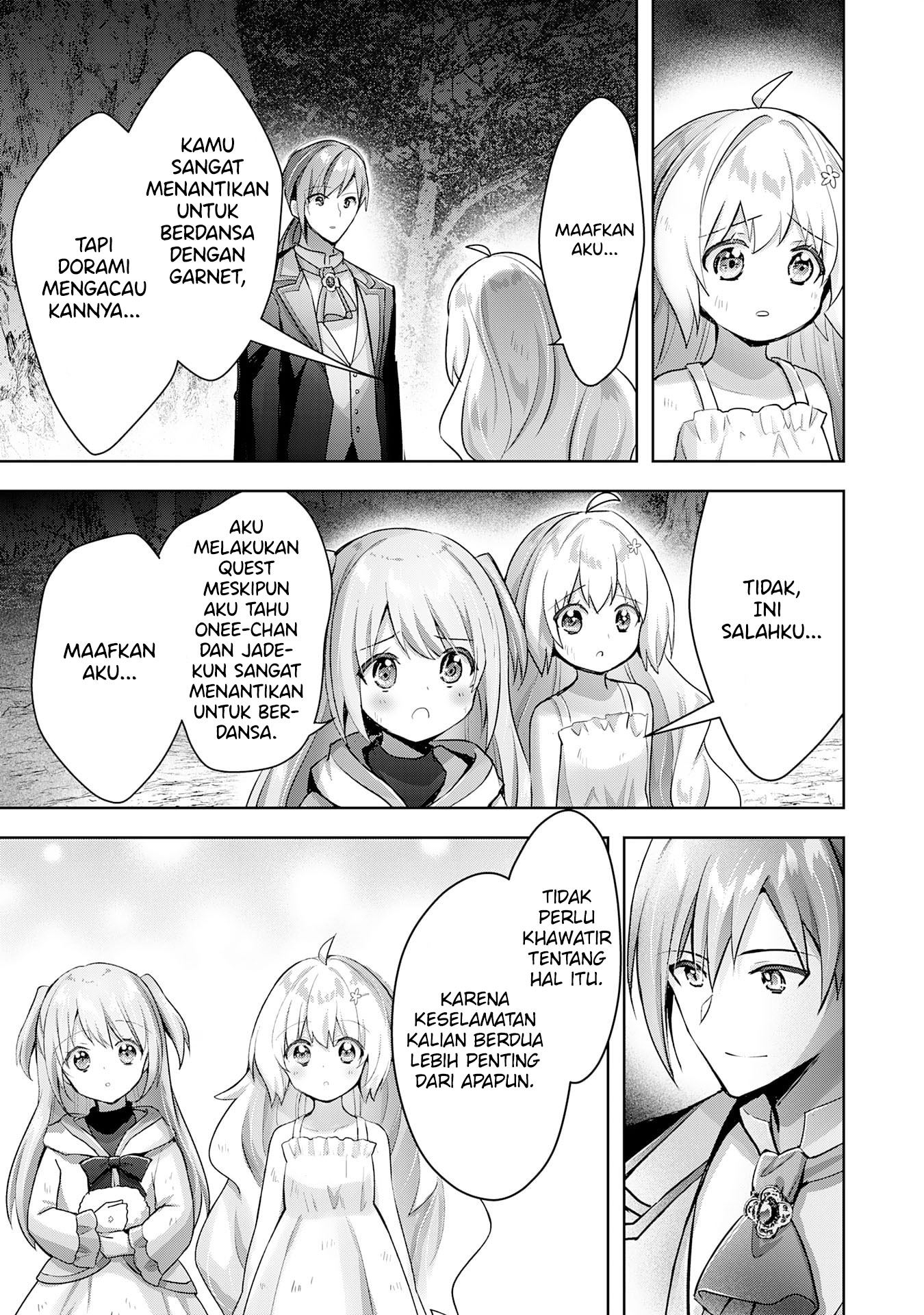 Uketsukejou ni Kokuhaku shitakute Guild ni Kayoitsumetara Eiyuu ni Natteta Chapter 14 - halaman 12
