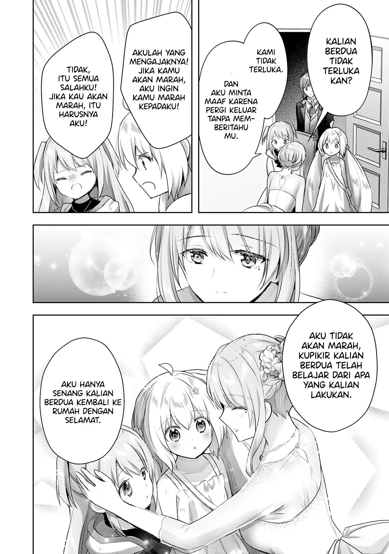 Uketsukejou ni Kokuhaku shitakute Guild ni Kayoitsumetara Eiyuu ni Natteta Chapter 14 - halaman 17