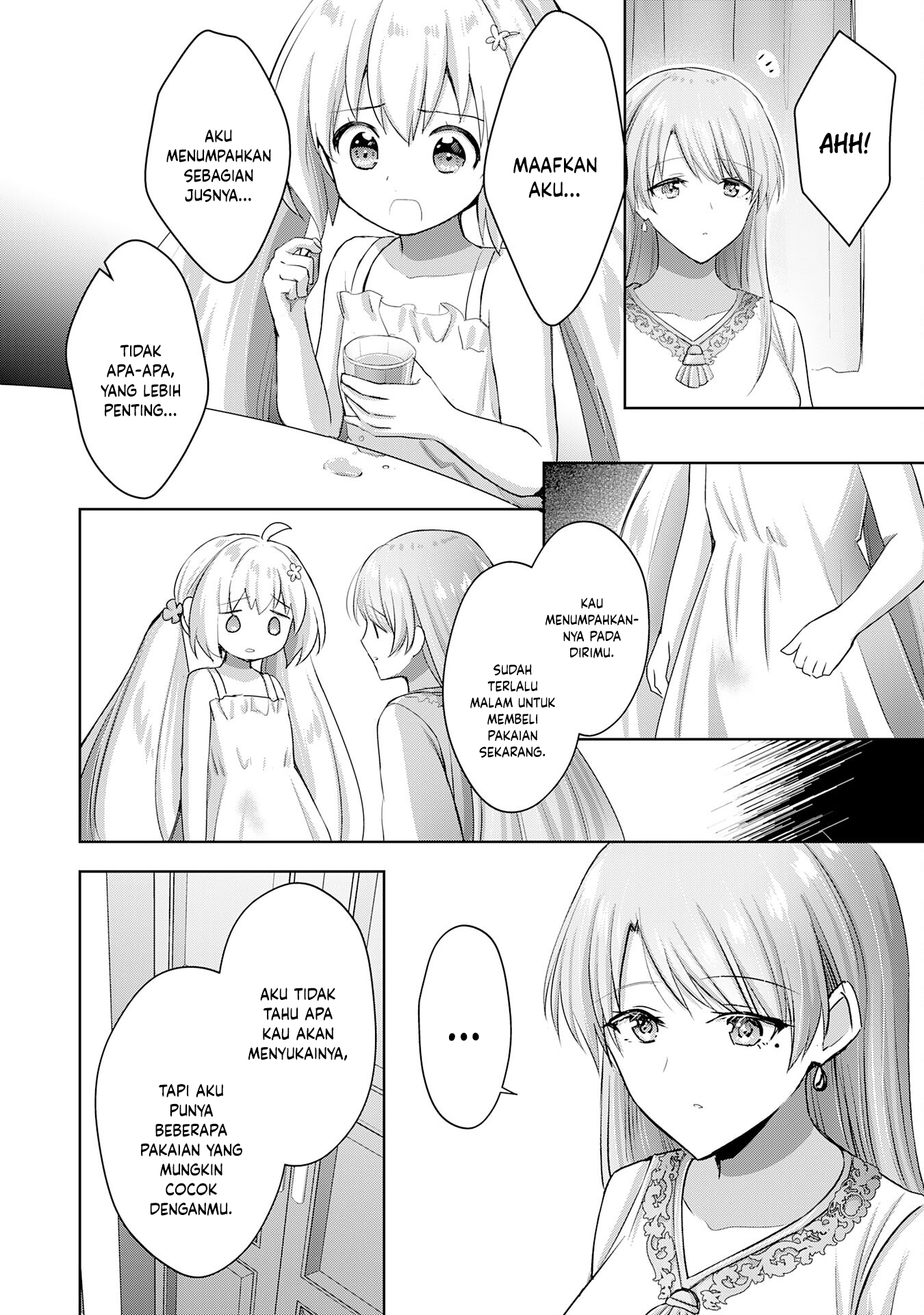 Uketsukejou ni Kokuhaku shitakute Guild ni Kayoitsumetara Eiyuu ni Natteta Chapter 16 - halaman 17