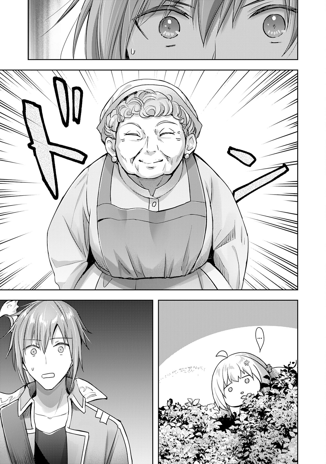 Uketsukejou ni Kokuhaku shitakute Guild ni Kayoitsumetara Eiyuu ni Natteta Chapter 17 - halaman 12