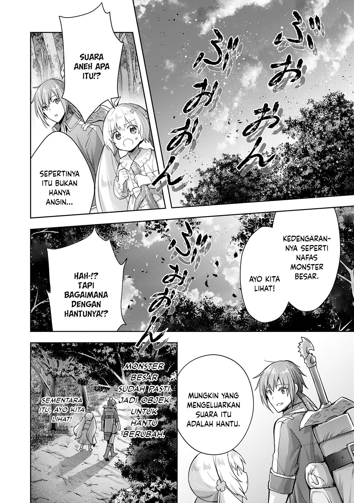 Uketsukejou ni Kokuhaku shitakute Guild ni Kayoitsumetara Eiyuu ni Natteta Chapter 17 - halaman 7