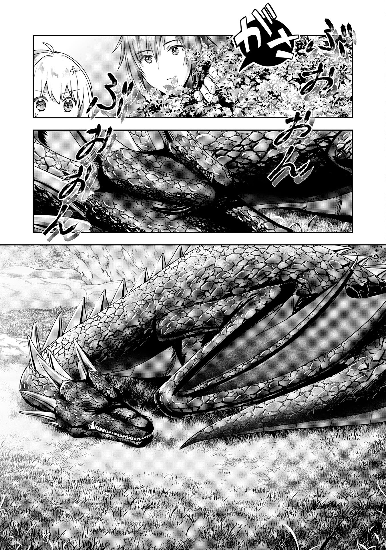 Uketsukejou ni Kokuhaku shitakute Guild ni Kayoitsumetara Eiyuu ni Natteta Chapter 17 - halaman 8