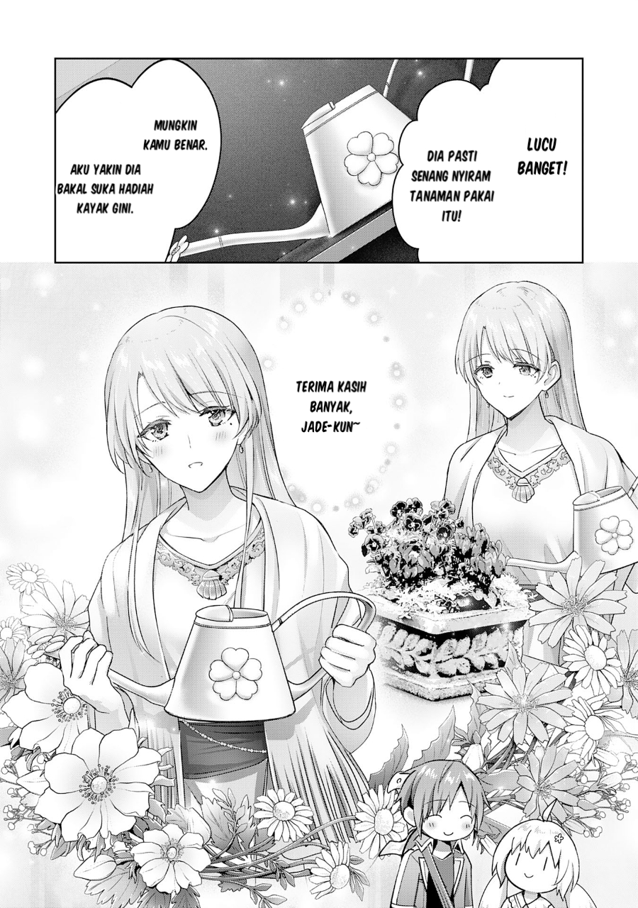 Uketsukejou ni Kokuhaku shitakute Guild ni Kayoitsumetara Eiyuu ni Natteta Chapter 18 - halaman 15