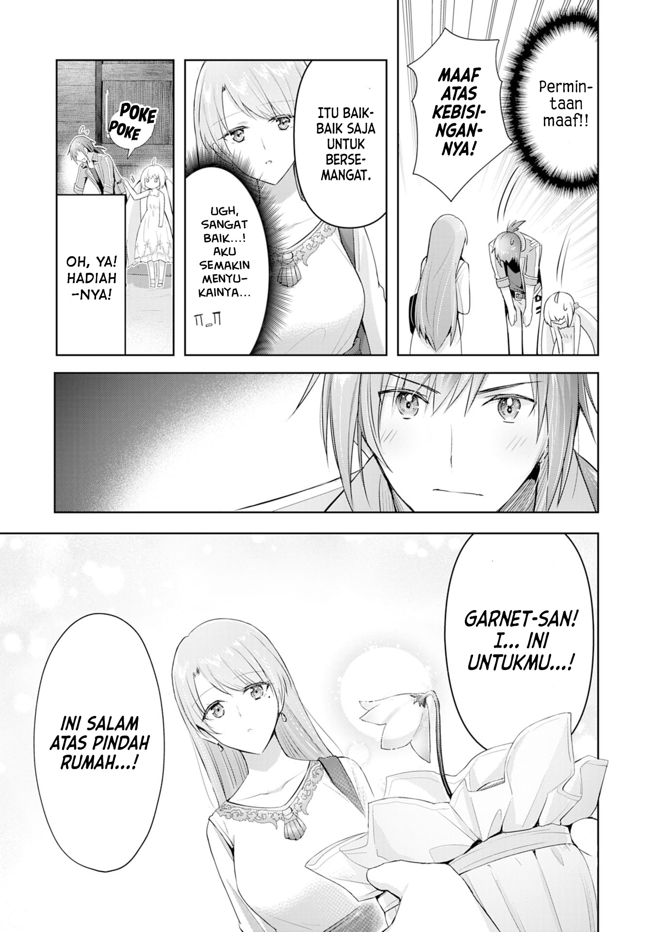 Uketsukejou ni Kokuhaku shitakute Guild ni Kayoitsumetara Eiyuu ni Natteta Chapter 4 - halaman 16