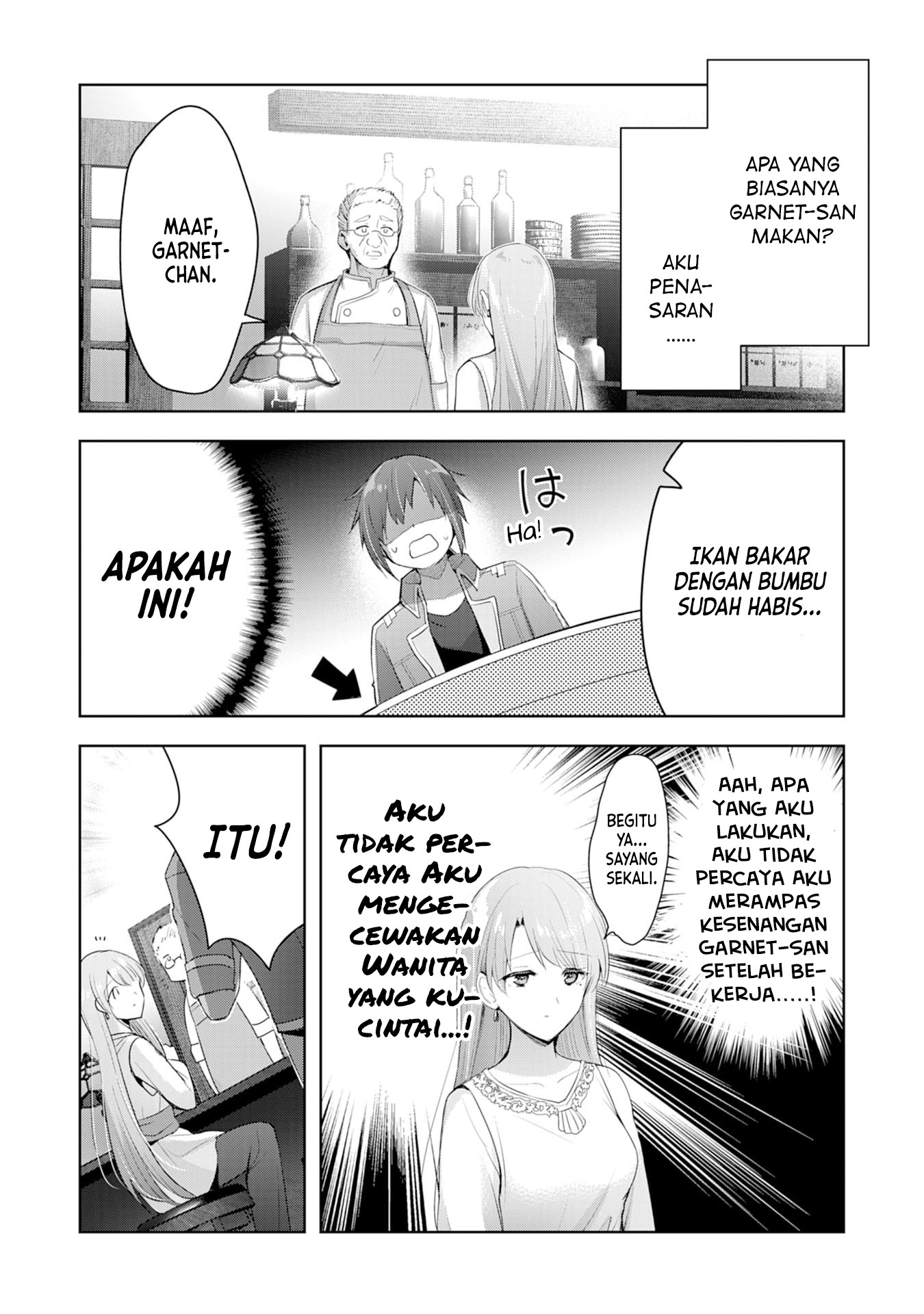 Uketsukejou ni Kokuhaku shitakute Guild ni Kayoitsumetara Eiyuu ni Natteta Chapter 5 - halaman 17