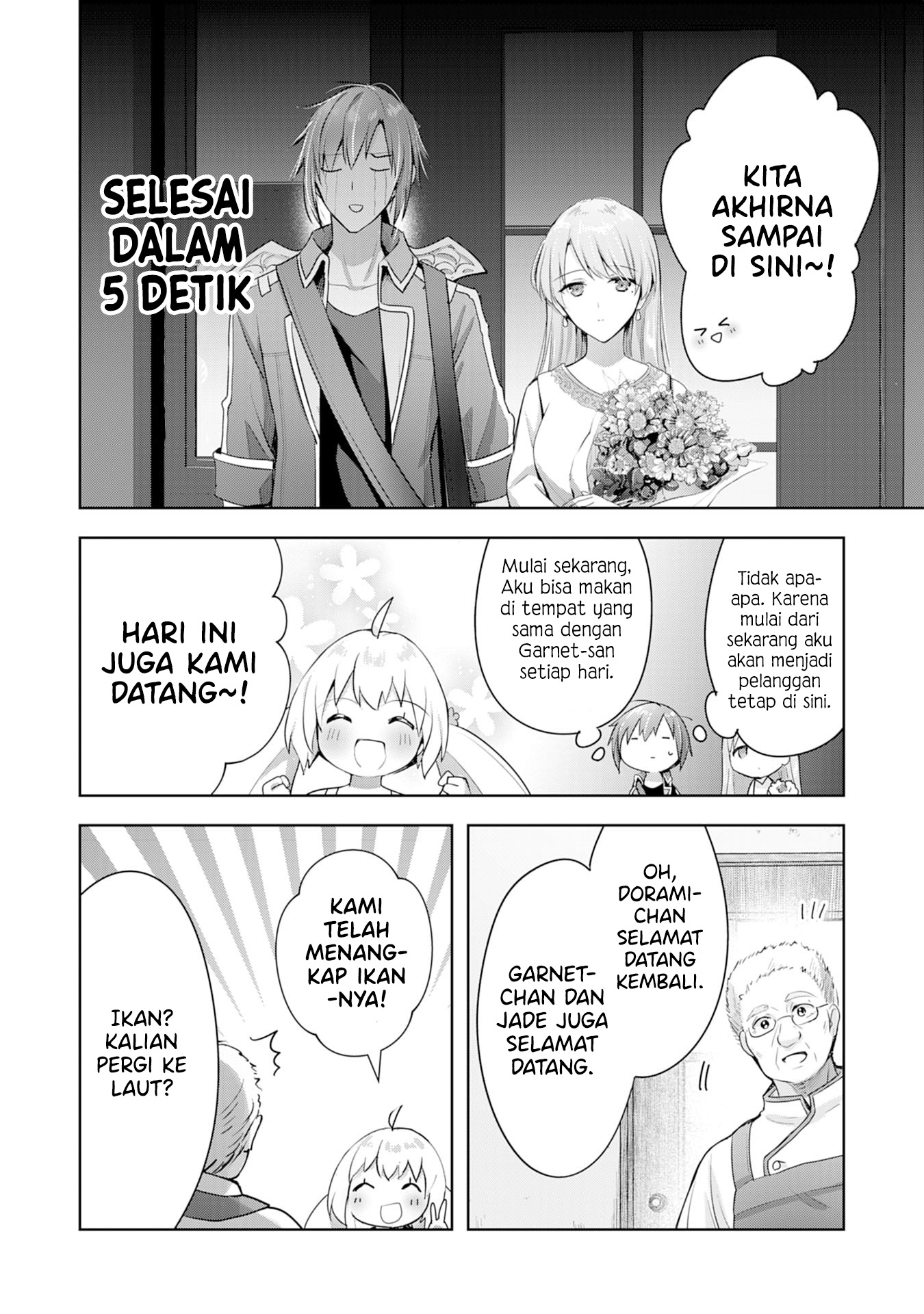Uketsukejou ni Kokuhaku shitakute Guild ni Kayoitsumetara Eiyuu ni Natteta Chapter 6 - halaman 26