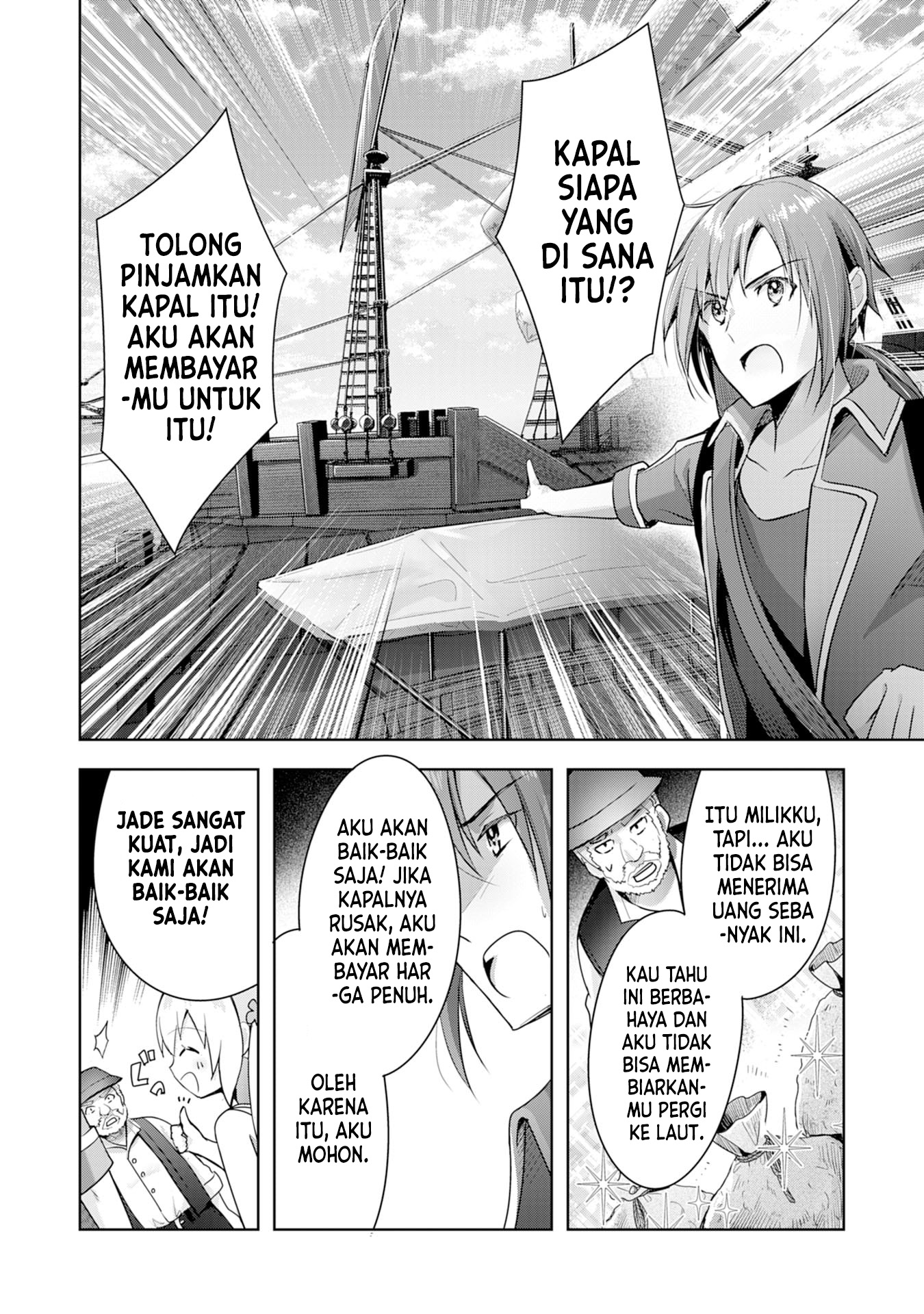 Uketsukejou ni Kokuhaku shitakute Guild ni Kayoitsumetara Eiyuu ni Natteta Chapter 6 - halaman 5