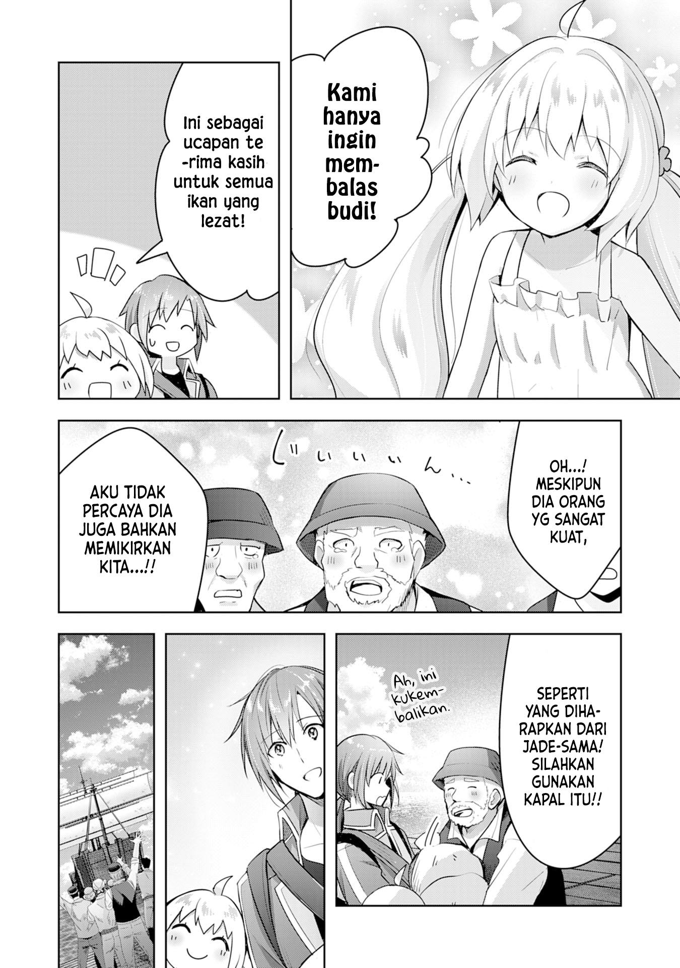 Uketsukejou ni Kokuhaku shitakute Guild ni Kayoitsumetara Eiyuu ni Natteta Chapter 6 - halaman 7