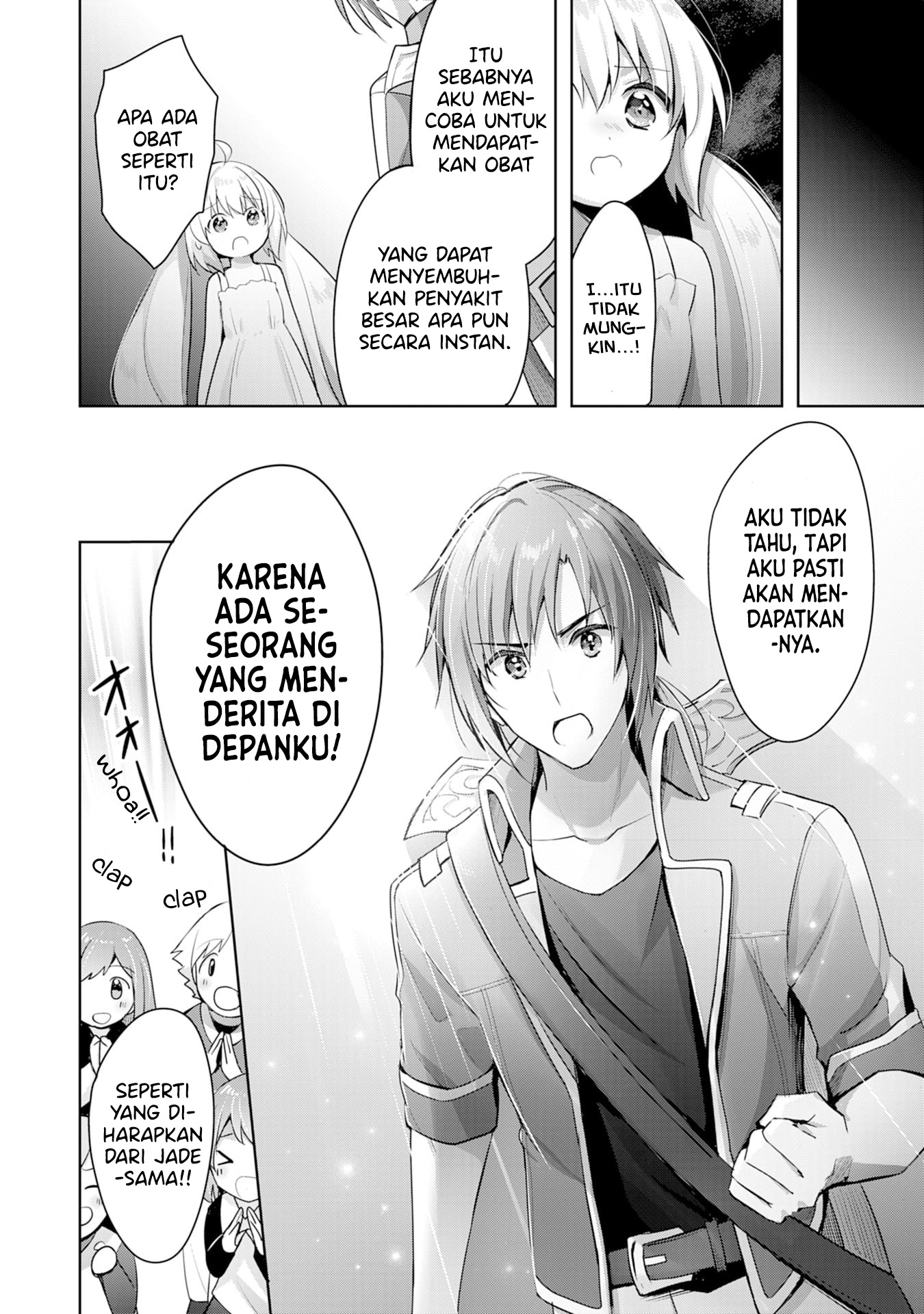 Uketsukejou ni Kokuhaku shitakute Guild ni Kayoitsumetara Eiyuu ni Natteta Chapter 7 - halaman 11
