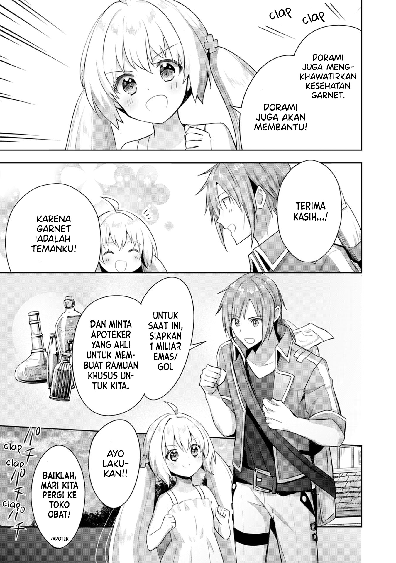 Uketsukejou ni Kokuhaku shitakute Guild ni Kayoitsumetara Eiyuu ni Natteta Chapter 7 - halaman 12