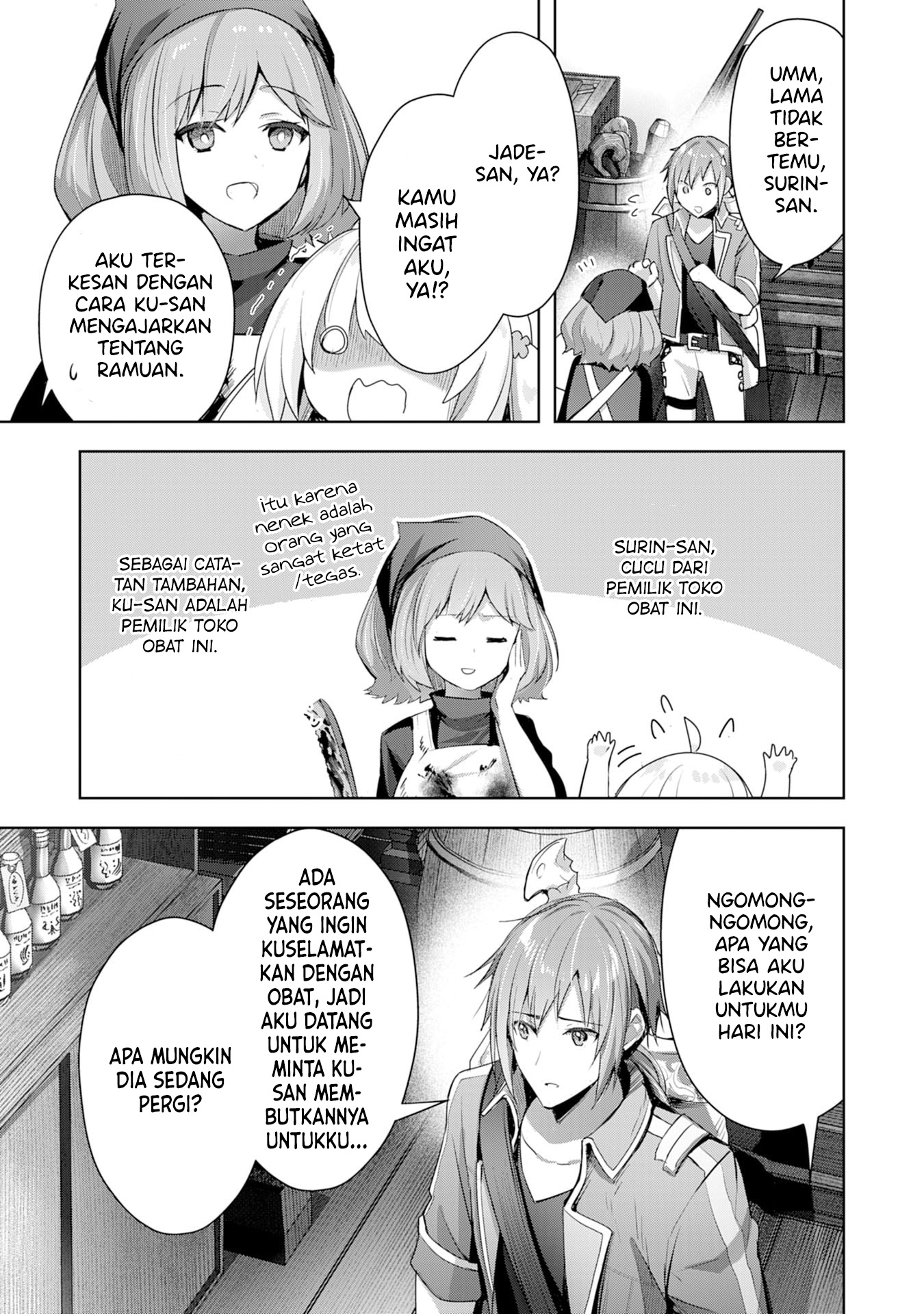 Uketsukejou ni Kokuhaku shitakute Guild ni Kayoitsumetara Eiyuu ni Natteta Chapter 7 - halaman 16