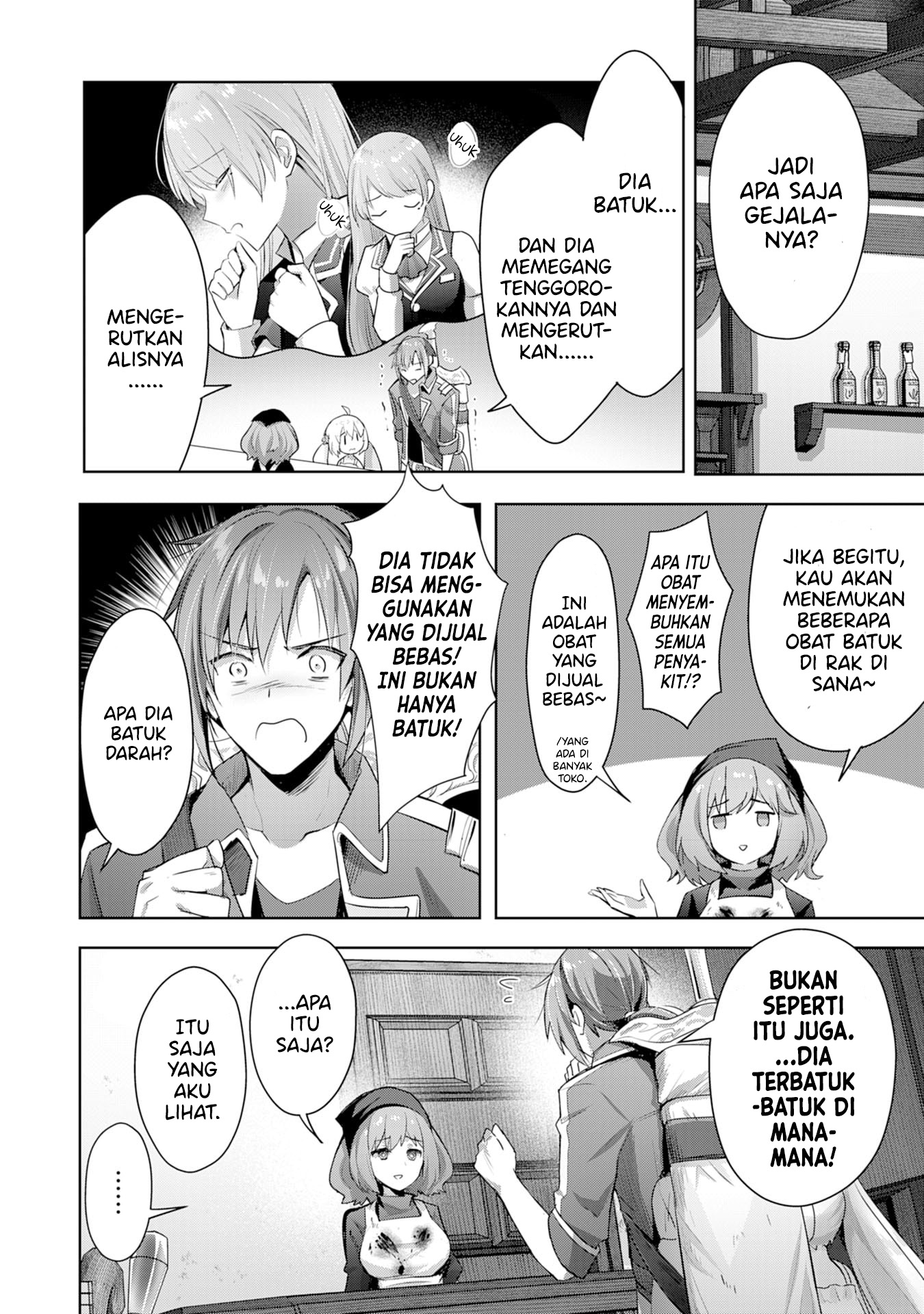 Uketsukejou ni Kokuhaku shitakute Guild ni Kayoitsumetara Eiyuu ni Natteta Chapter 7 - halaman 19