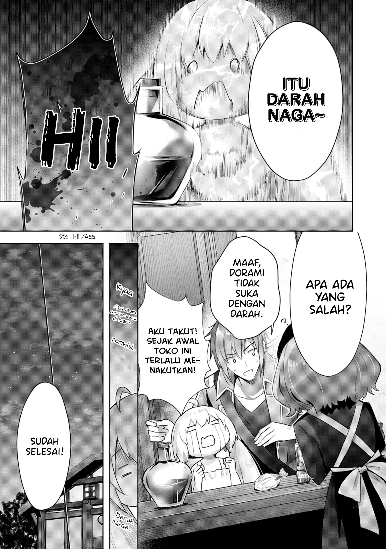 Uketsukejou ni Kokuhaku shitakute Guild ni Kayoitsumetara Eiyuu ni Natteta Chapter 7 - halaman 22