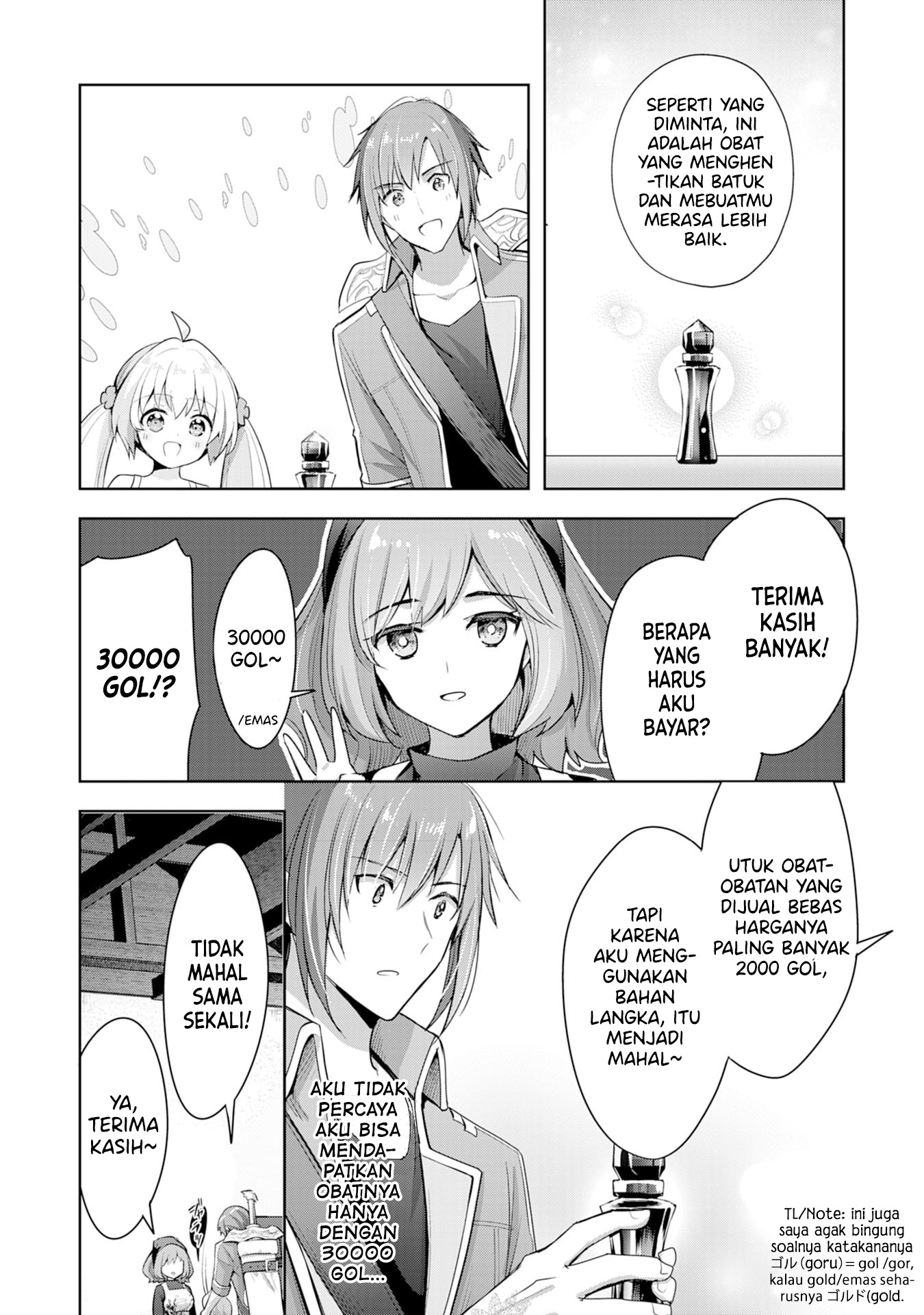 Uketsukejou ni Kokuhaku shitakute Guild ni Kayoitsumetara Eiyuu ni Natteta Chapter 7 - halaman 23