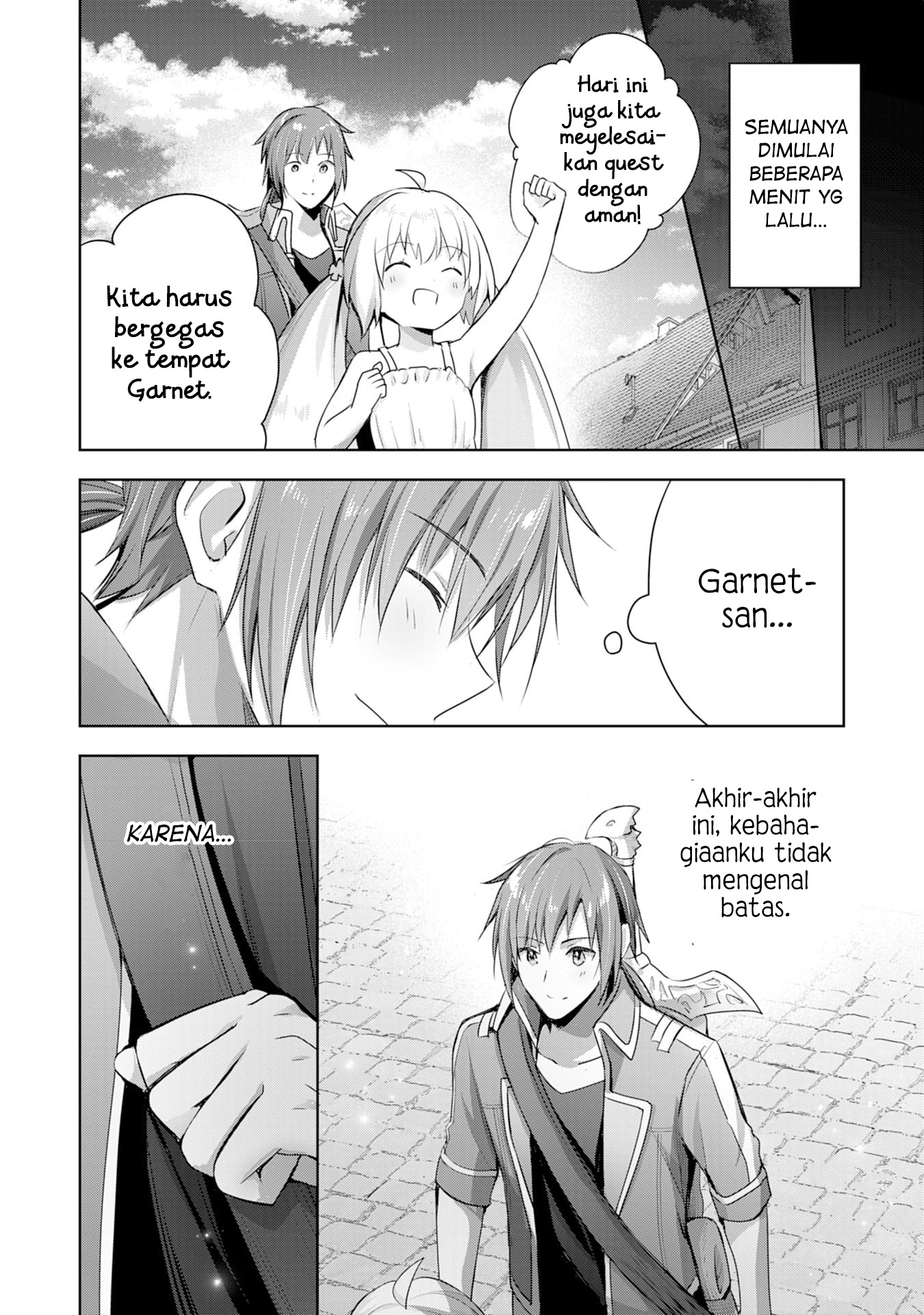 Uketsukejou ni Kokuhaku shitakute Guild ni Kayoitsumetara Eiyuu ni Natteta Chapter 7 - halaman 5
