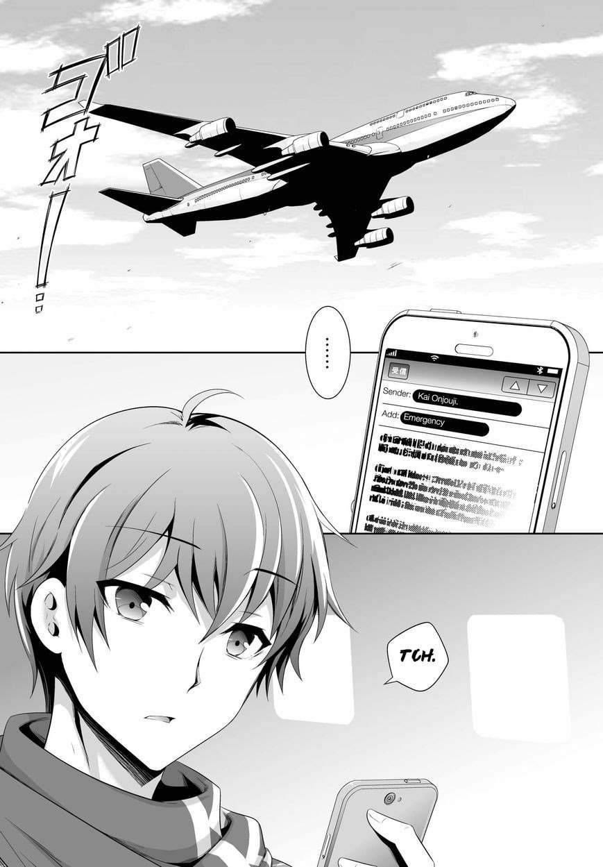 Ultimate Antihero Chapter 0 - halaman 7