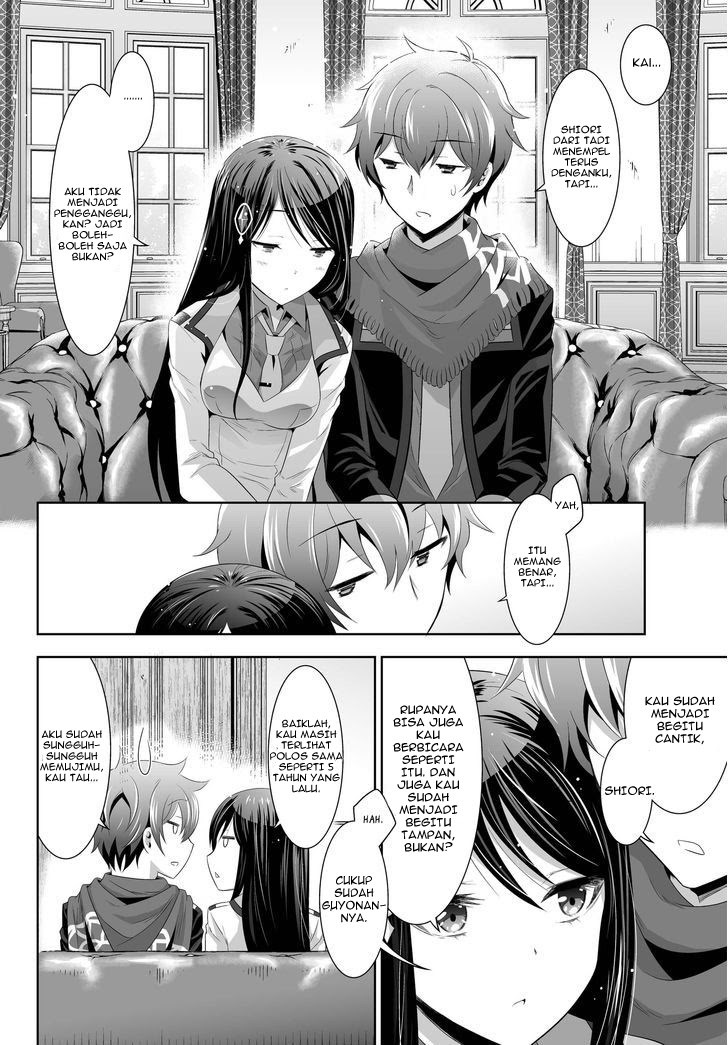 Ultimate Antihero Chapter 1 - halaman 12