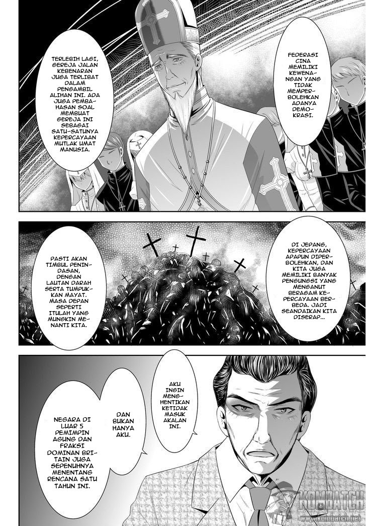 Ultimate Antihero Chapter 4 - halaman 25