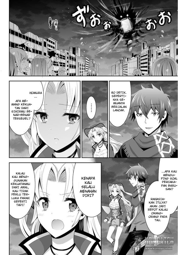 Ultimate Antihero Chapter 7 - halaman 26