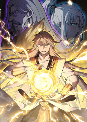 Ultimate Devouring System Chapter 1 - halaman 1