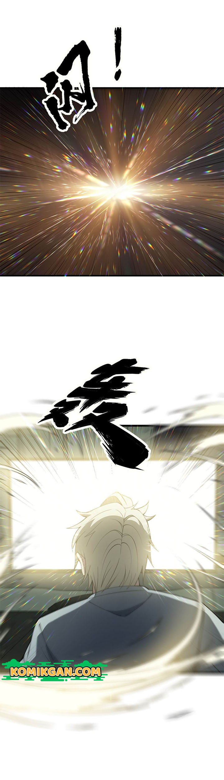 Ultimate Devouring System Chapter 1 - halaman 11