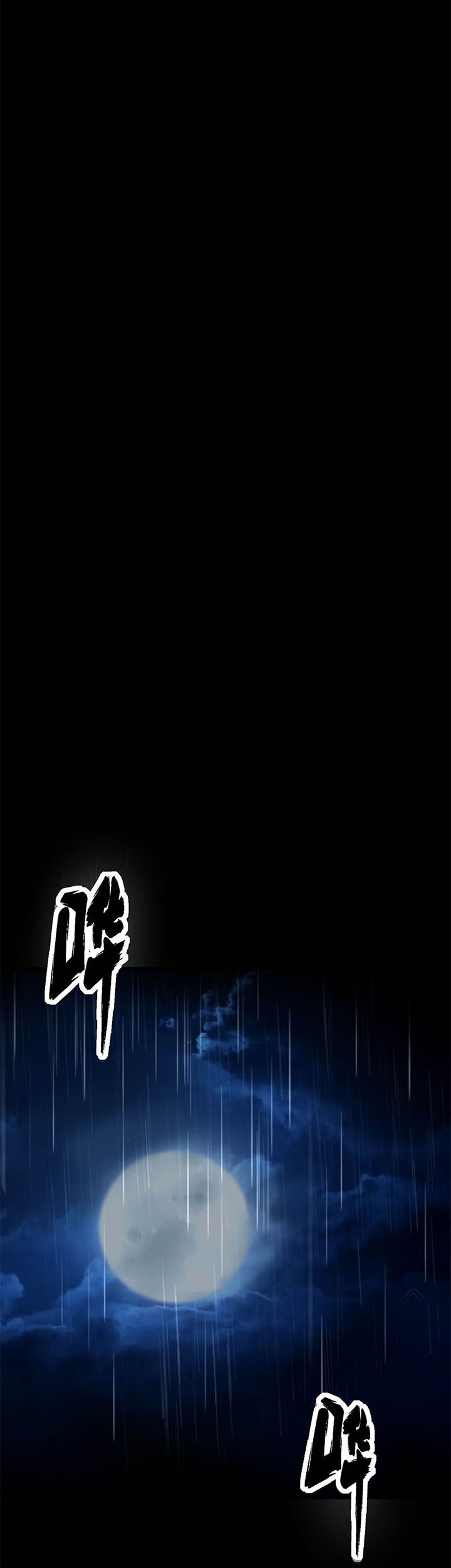 Ultimate Devouring System Chapter 1 - halaman 16