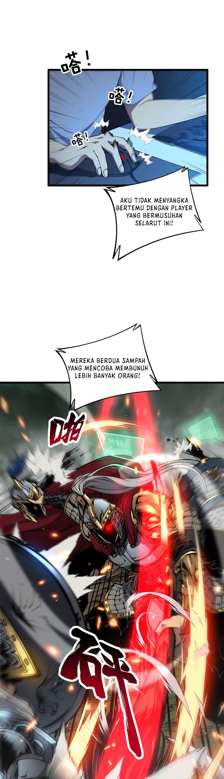 Ultimate Devouring System Chapter 1 - halaman 6