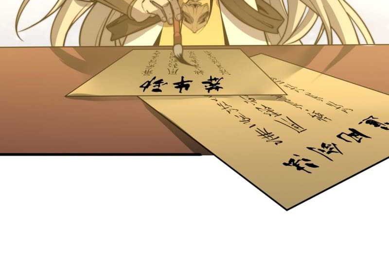 Ultimate Devouring System Chapter 13 - halaman 7