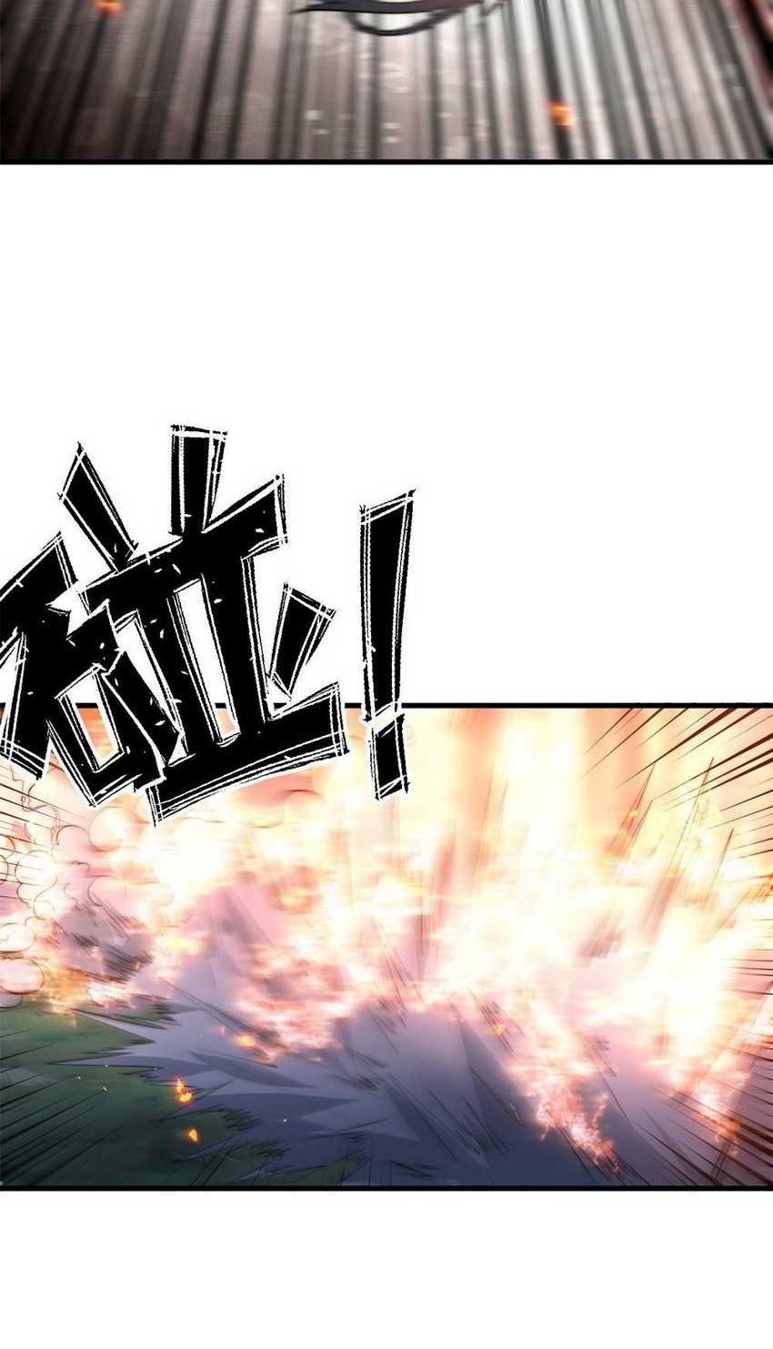 Ultimate Devouring System Chapter 16 - halaman 30