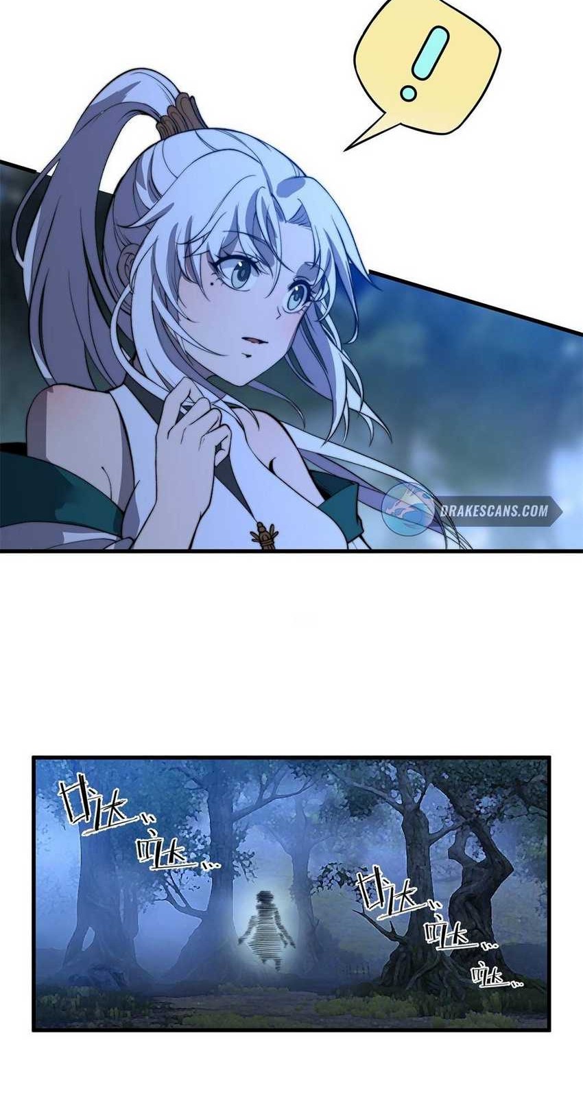 Ultimate Devouring System Chapter 16 - halaman 48