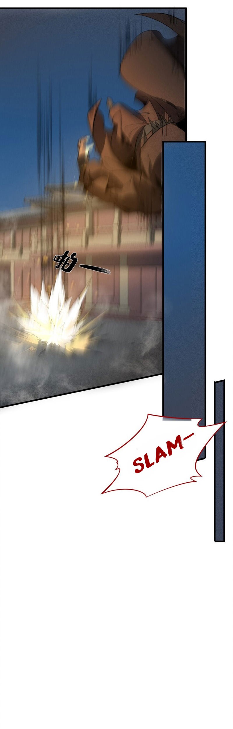 Ultimate Devouring System Chapter 20 - halaman 18