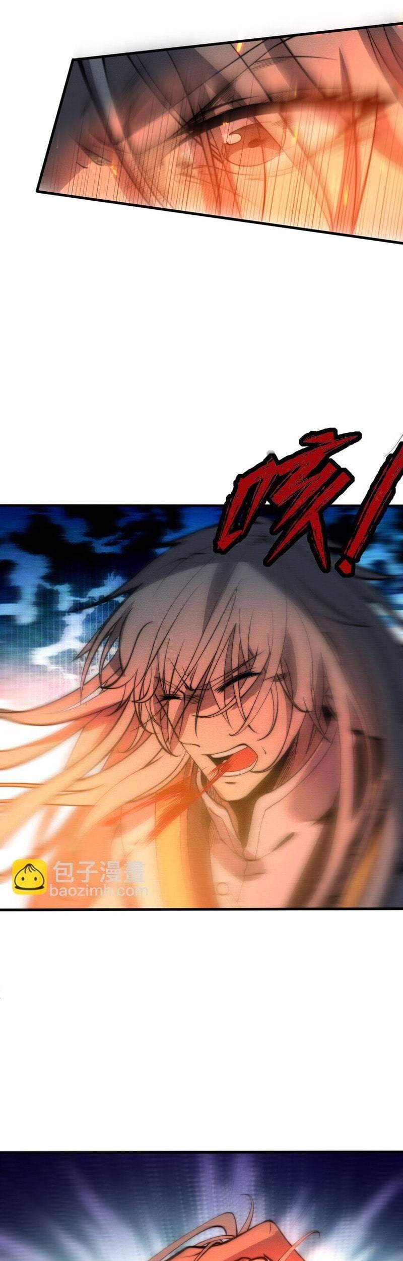 Ultimate Devouring System Chapter 23 - halaman 21