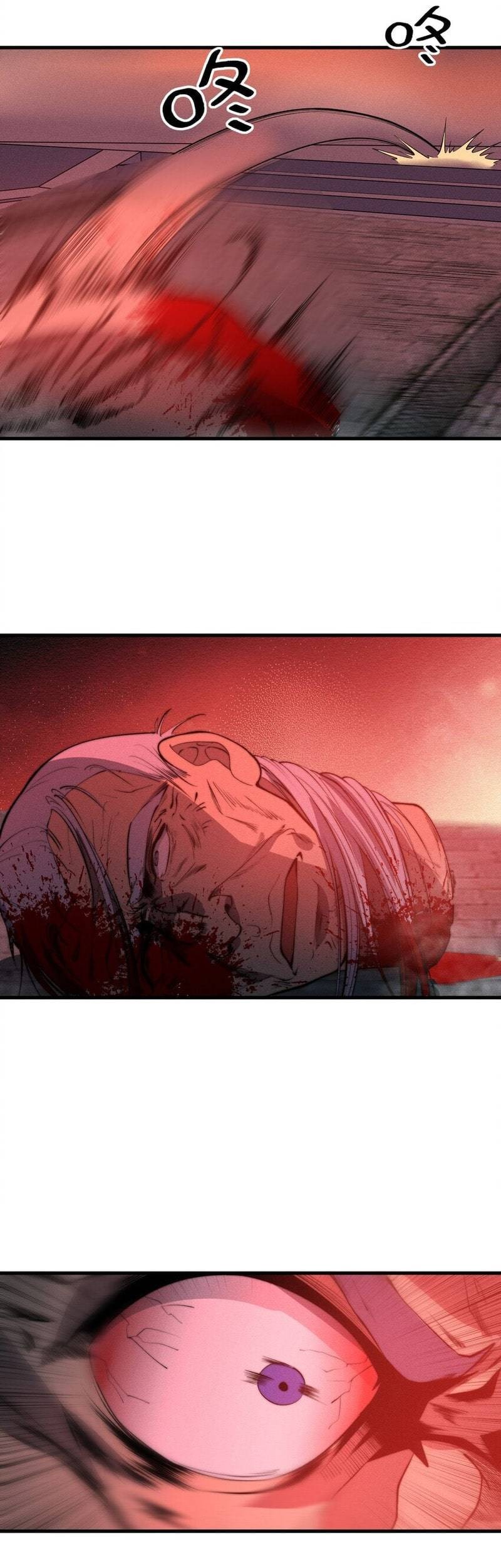 Ultimate Devouring System Chapter 23 - halaman 26