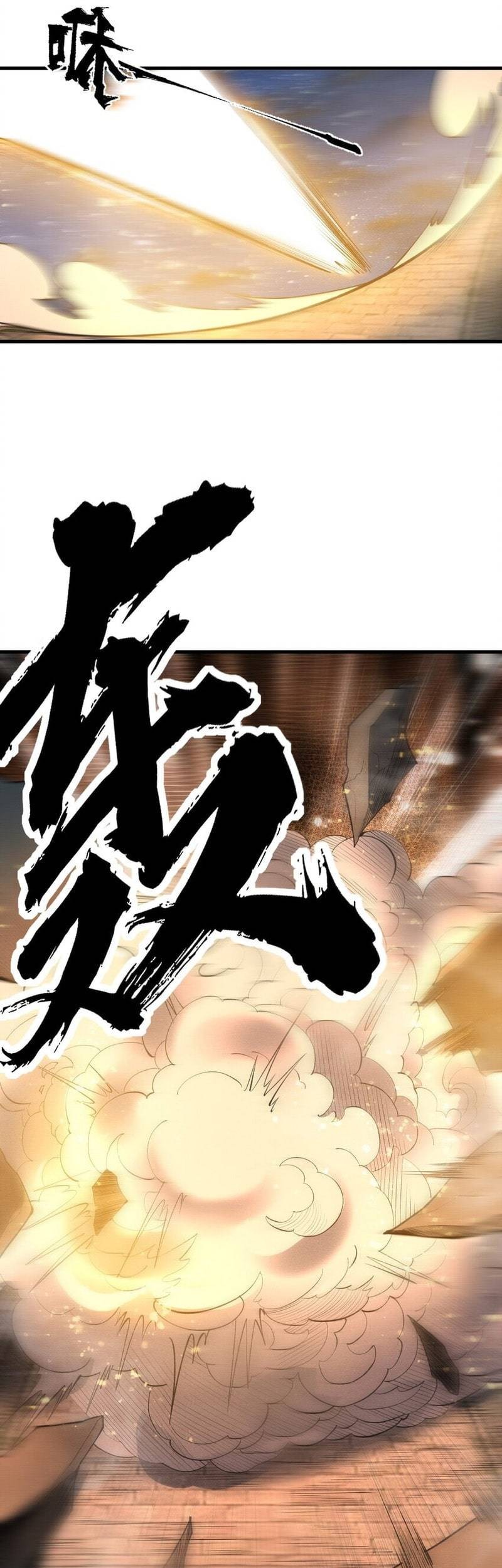 Ultimate Devouring System Chapter 23 - halaman 41