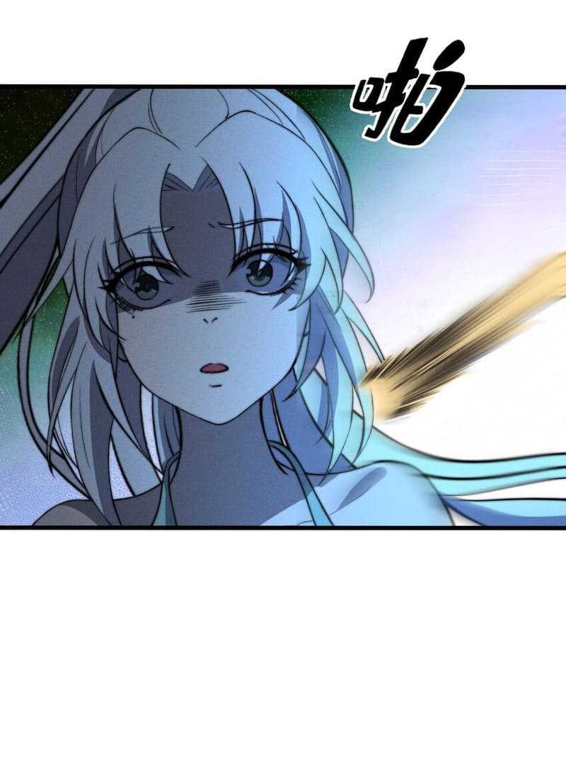 Ultimate Devouring System Chapter 25 - halaman 23