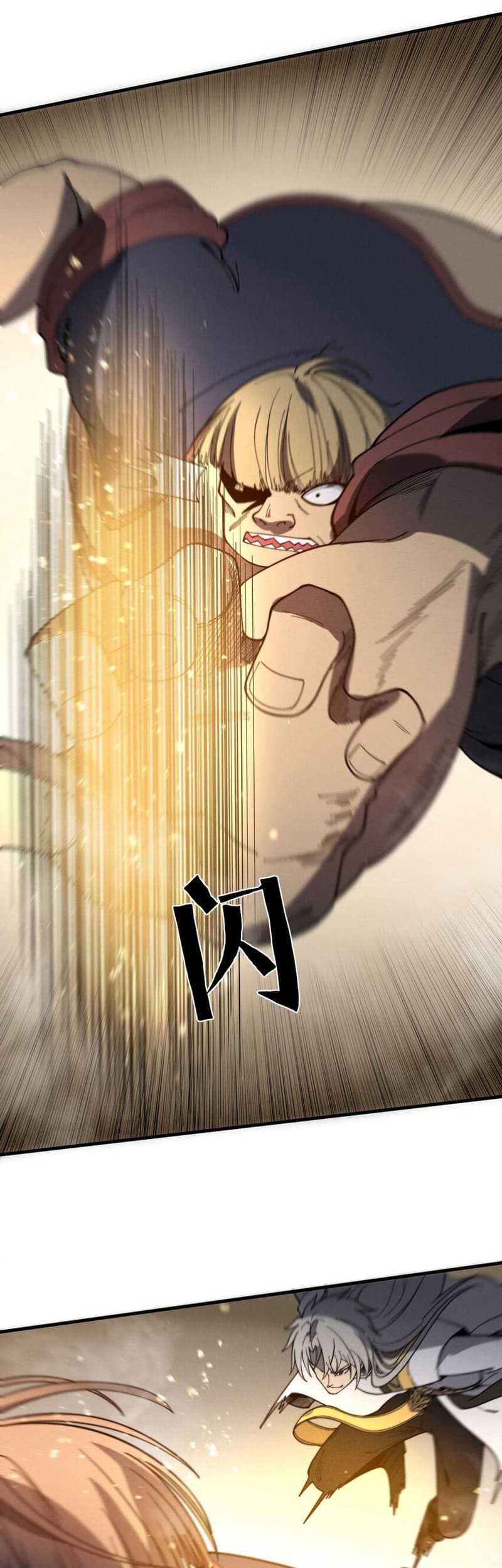 Ultimate Devouring System Chapter 27 - halaman 33
