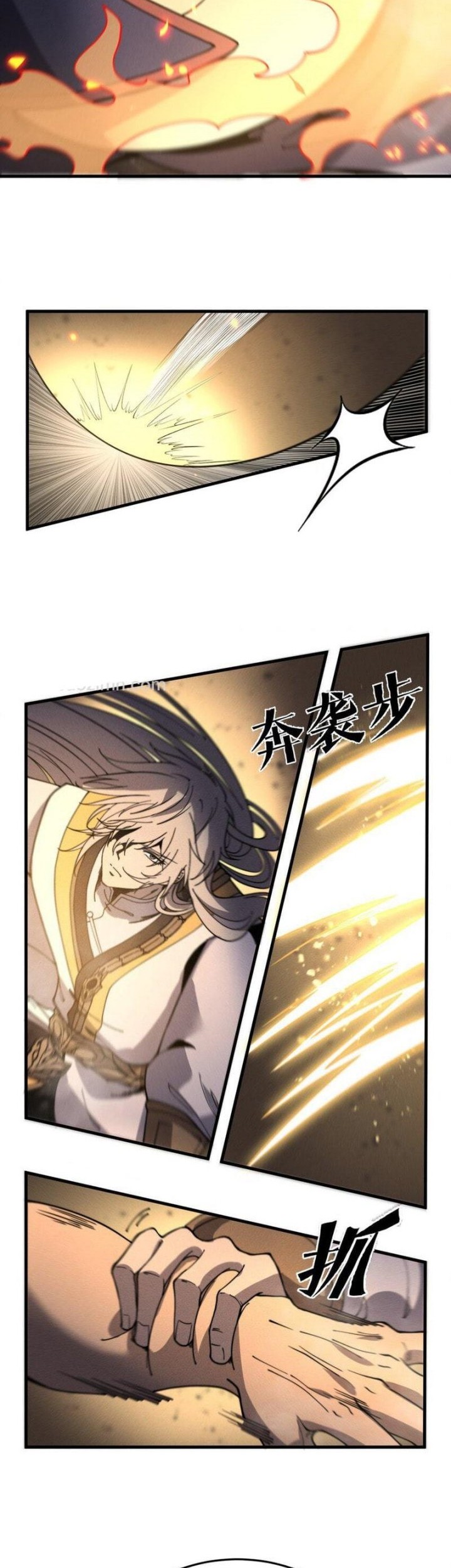 Ultimate Devouring System Chapter 28 - halaman 17