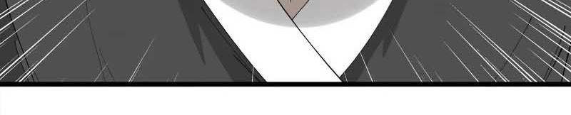 Ultimate Devouring System Chapter 3 - halaman 18