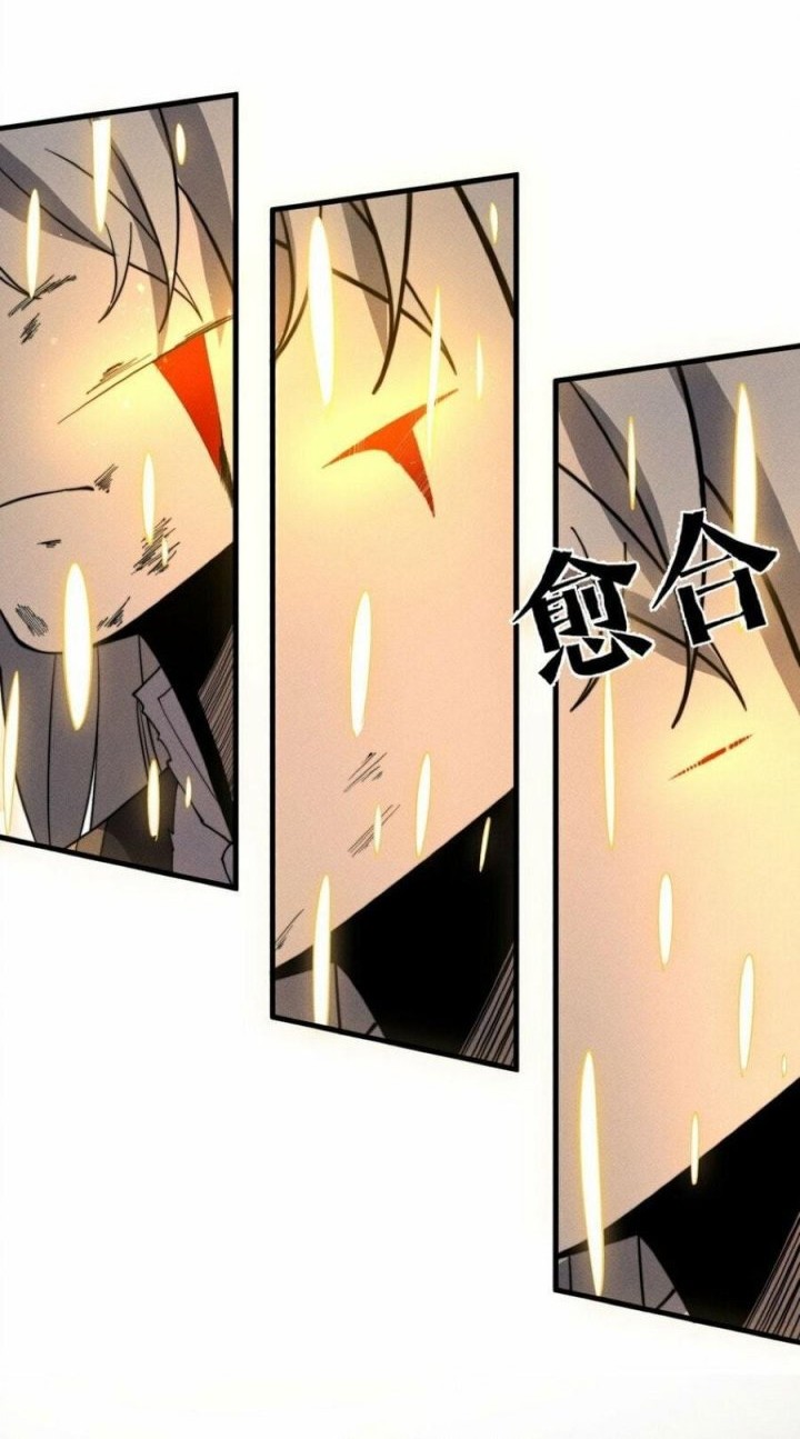 Ultimate Devouring System Chapter 30 - halaman 29