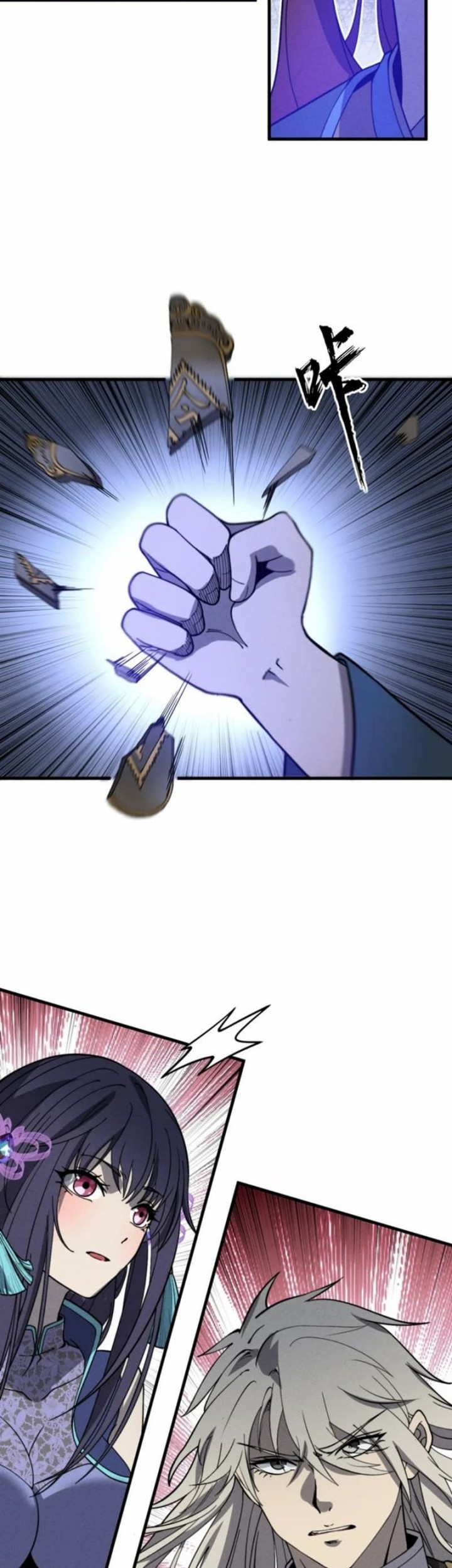 Ultimate Devouring System Chapter 31 - halaman 31