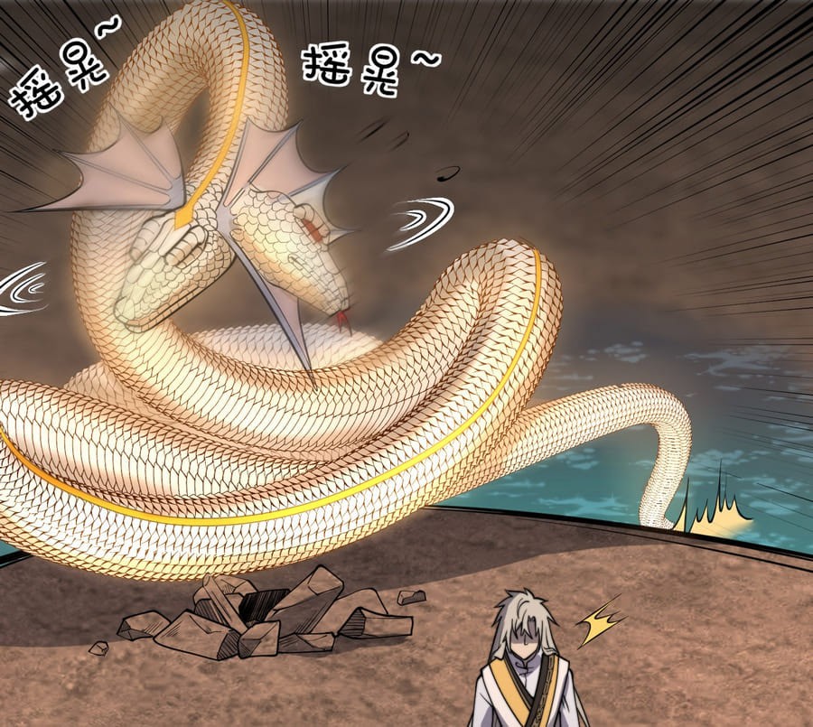 Ultimate Devouring System Chapter 7 - halaman 10