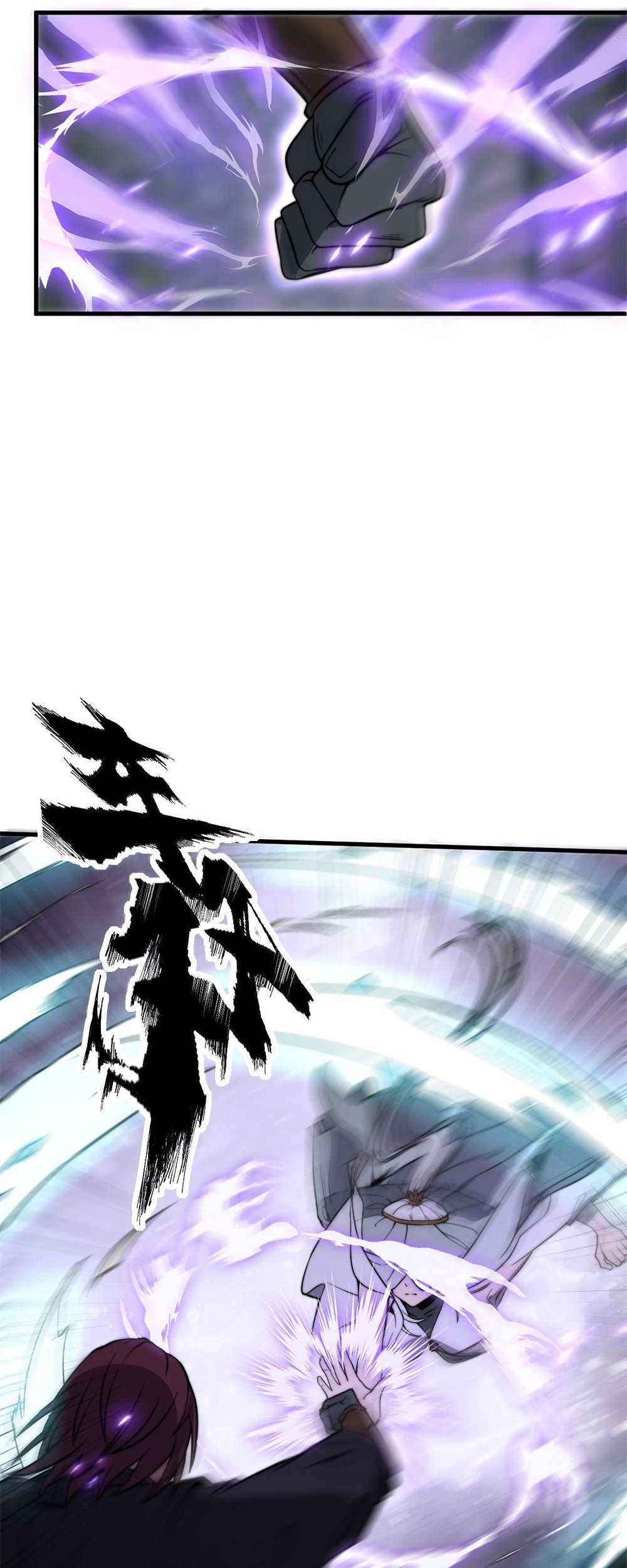 Ultimate Devouring System Chapter 8 - halaman 22