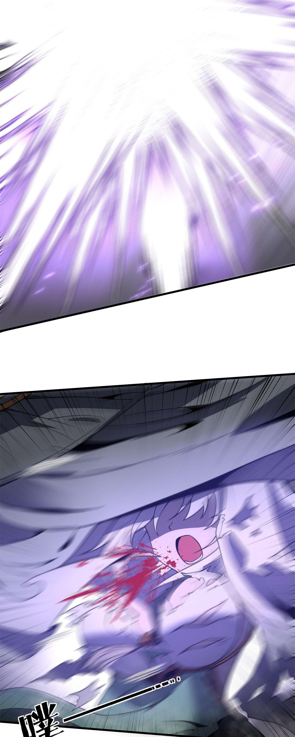 Ultimate Devouring System Chapter 8 - halaman 24