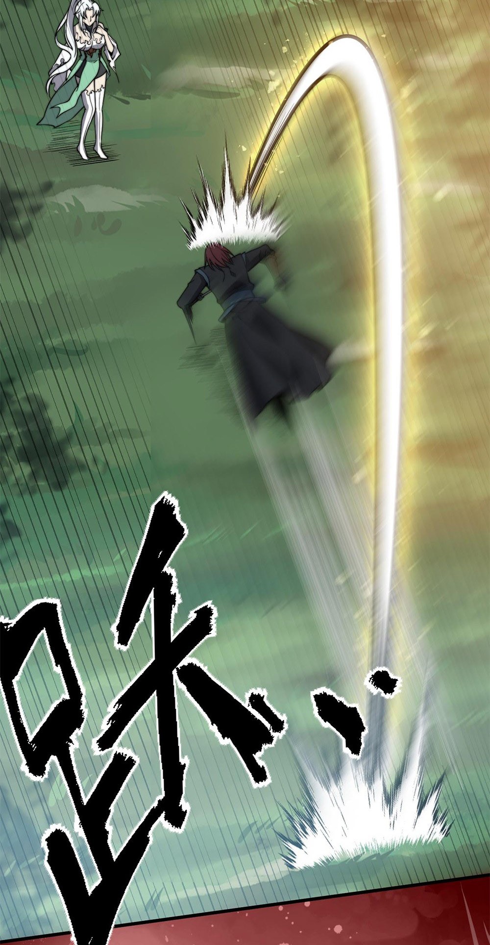 Ultimate Devouring System Chapter 9 - halaman 29