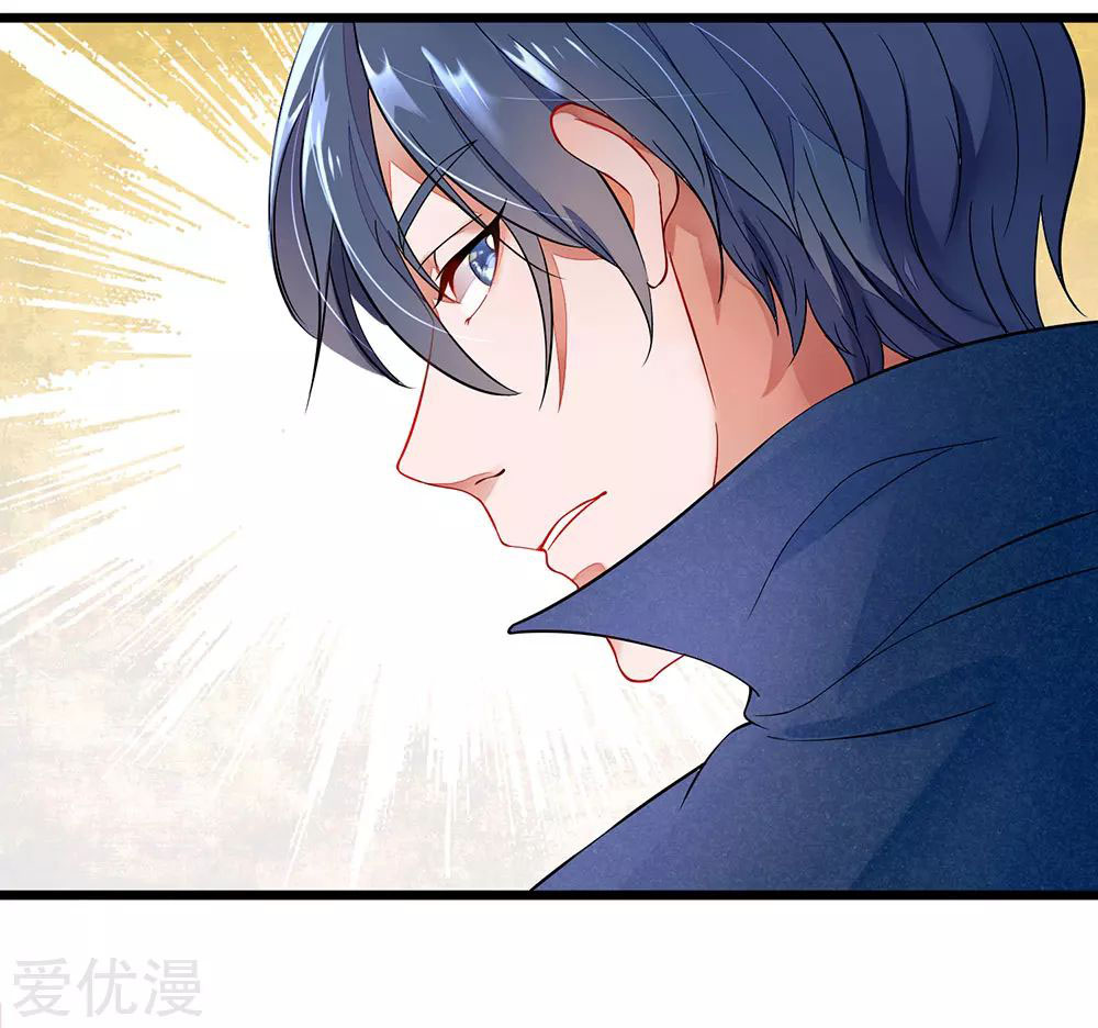Ultimate King of Mixed City Chapter 1 - halaman 17