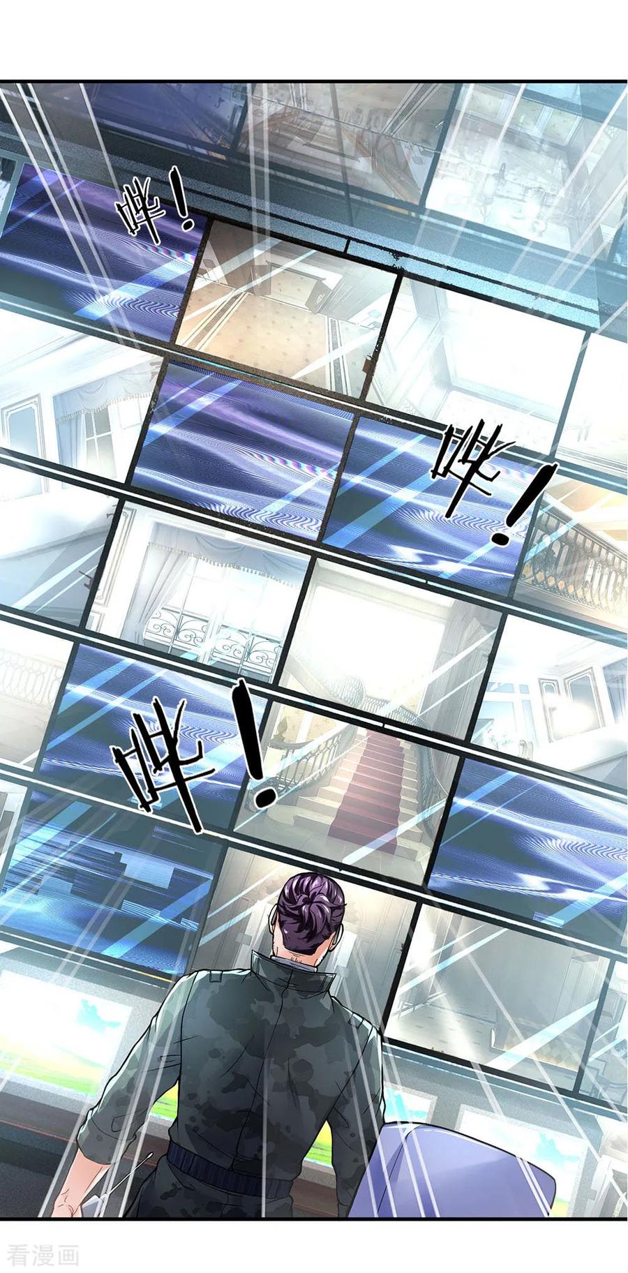 Ultimate King of Mixed City Chapter 101 - halaman 15