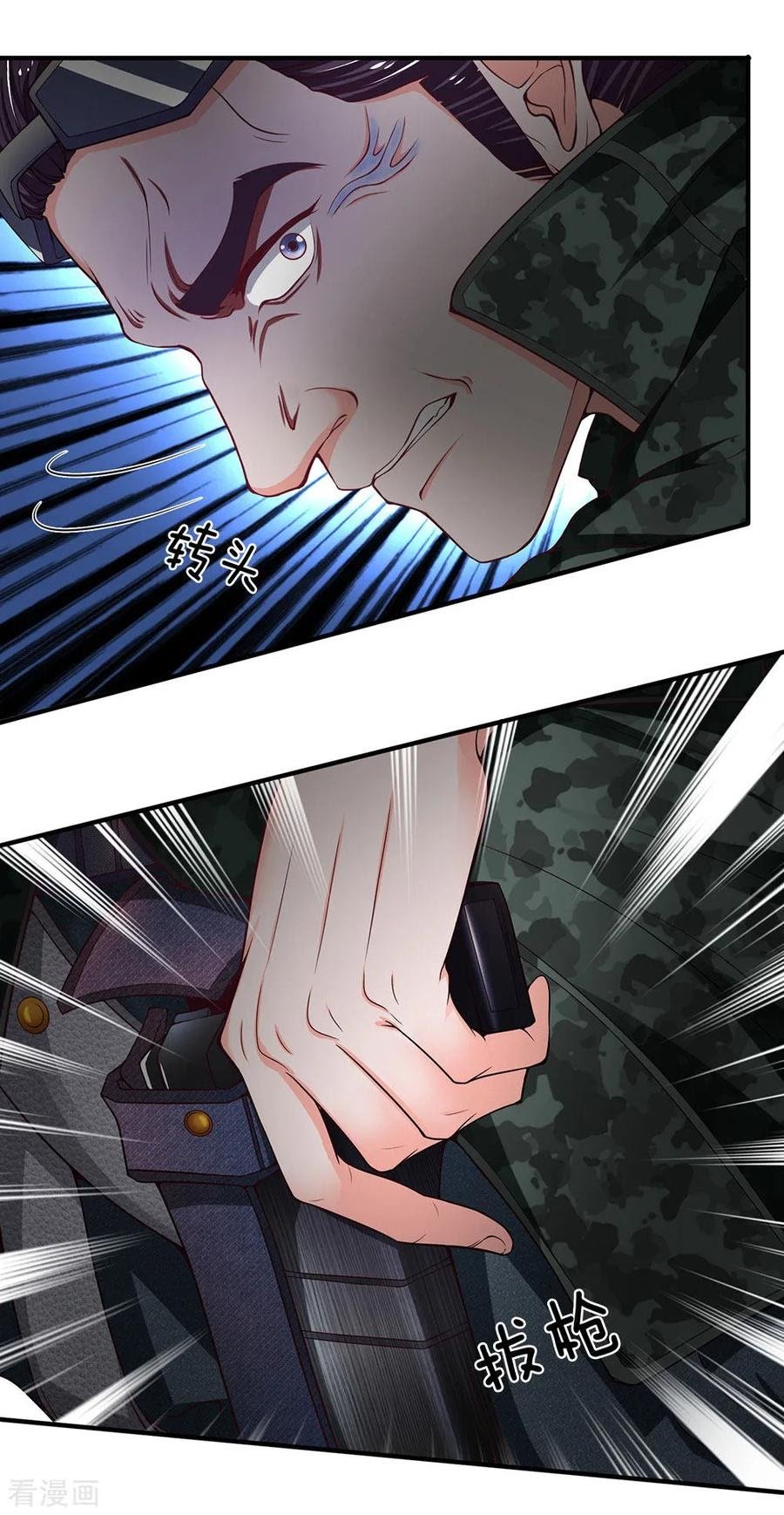 Ultimate King of Mixed City Chapter 102 - halaman 5