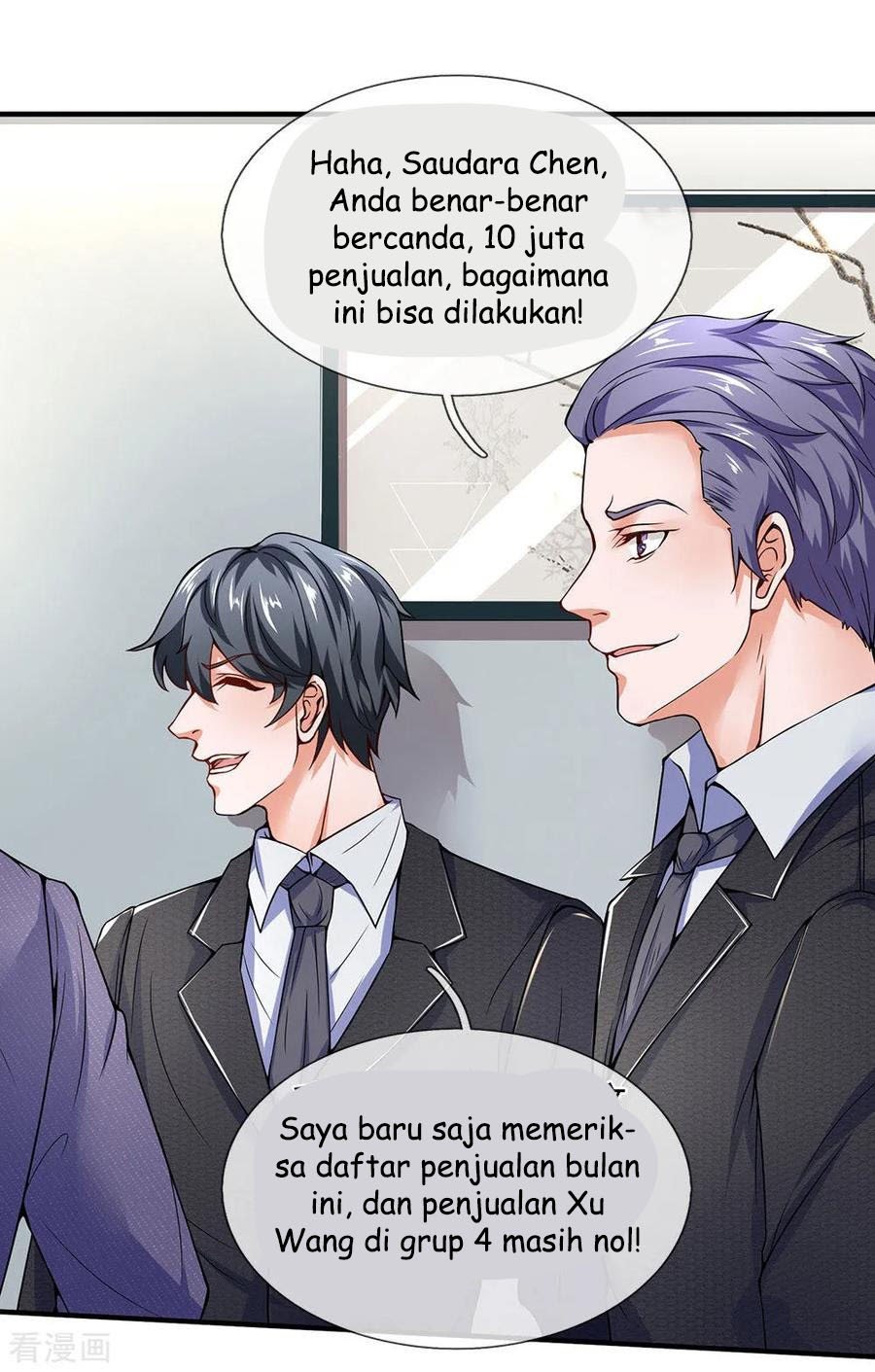 Ultimate King of Mixed City Chapter 103 - halaman 17
